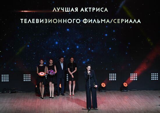 Sixth Film and Television Producers Association Award