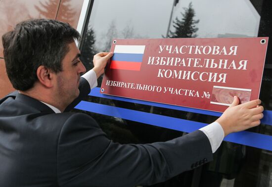 Polling stations prepare for elections in Stavropol Territory