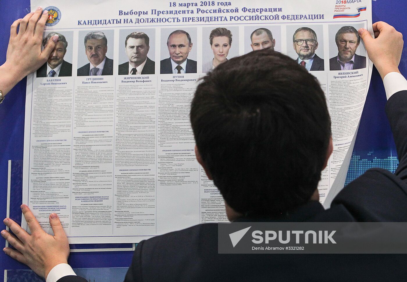 Polling stations prepare for elections in Stavropol Territory