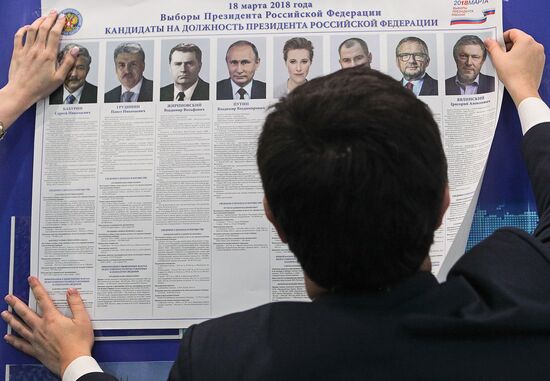 Polling stations prepare for elections in Stavropol Territory