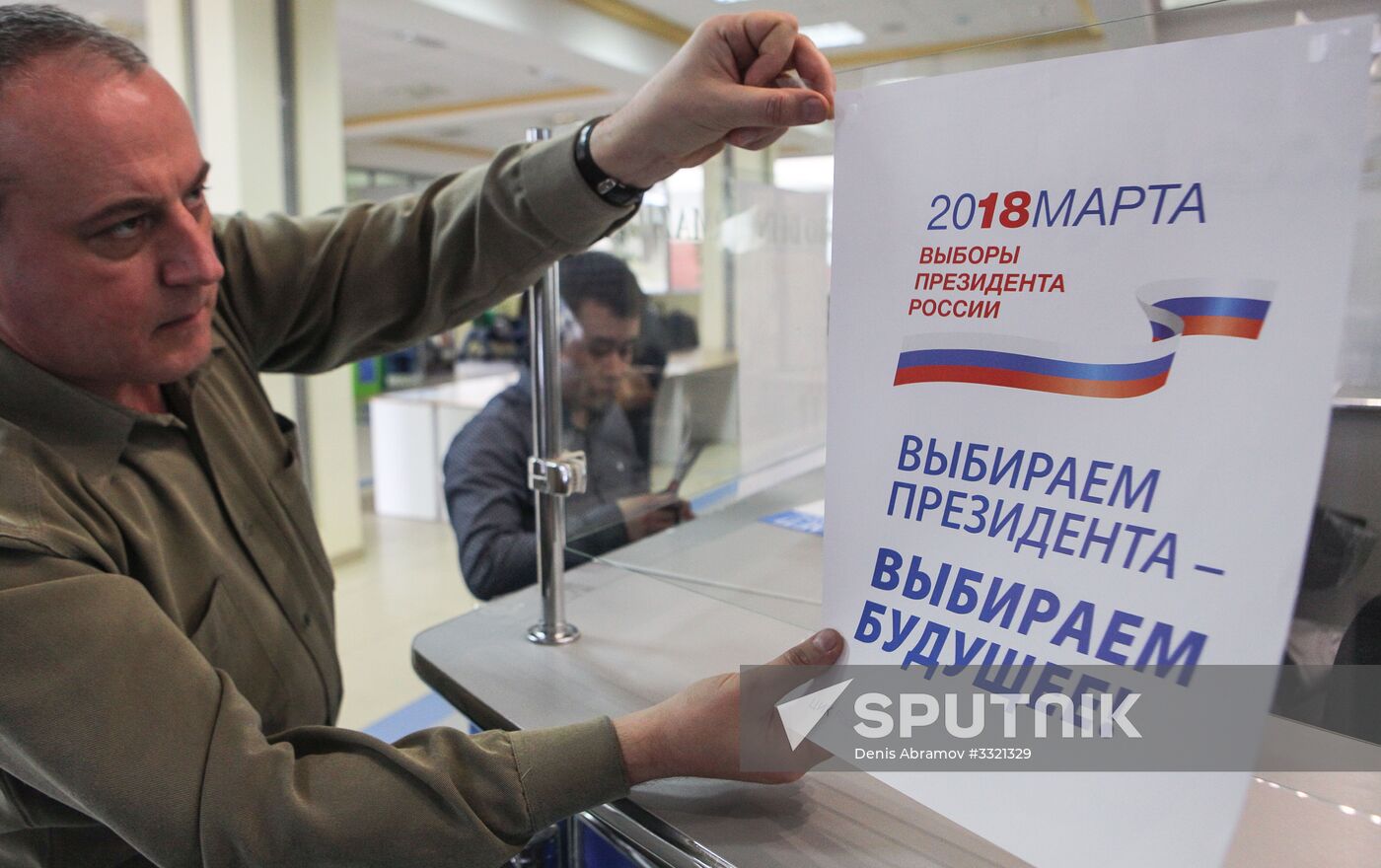 Polling stations prepare for elections in Stavropol Territory