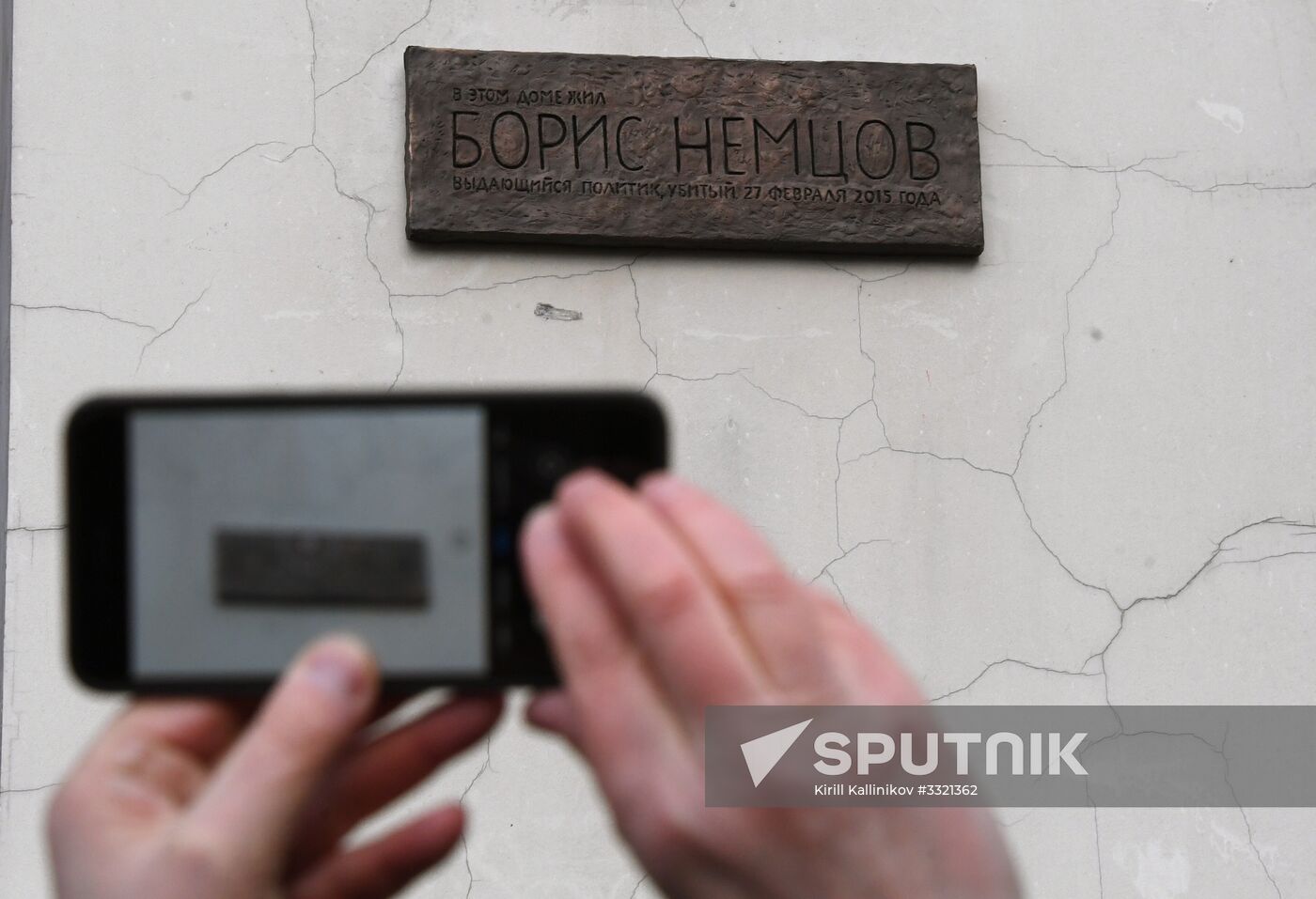Boris Nemtsov memorial plaque unveiled