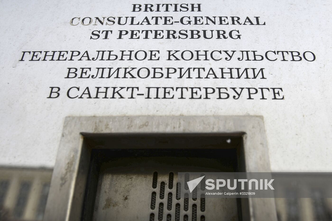 British Consulate-General in St Petersburg