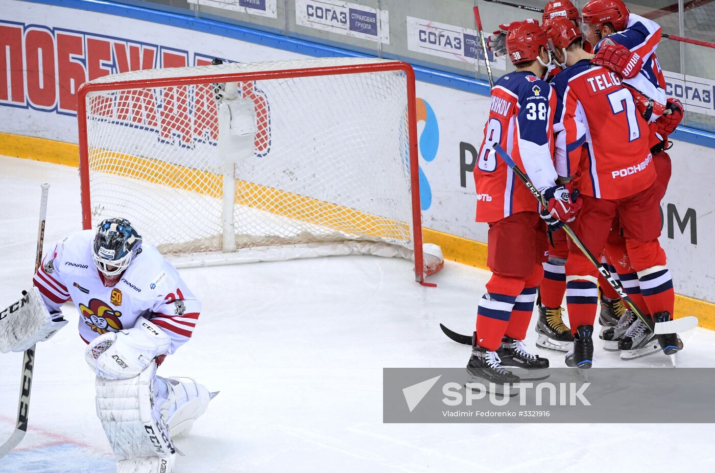 Ice hockey. KHL. CSKA vs. Jokerit