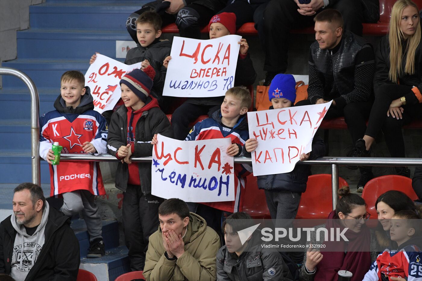 Ice hockey. KHL. CSKA vs. Jokerit