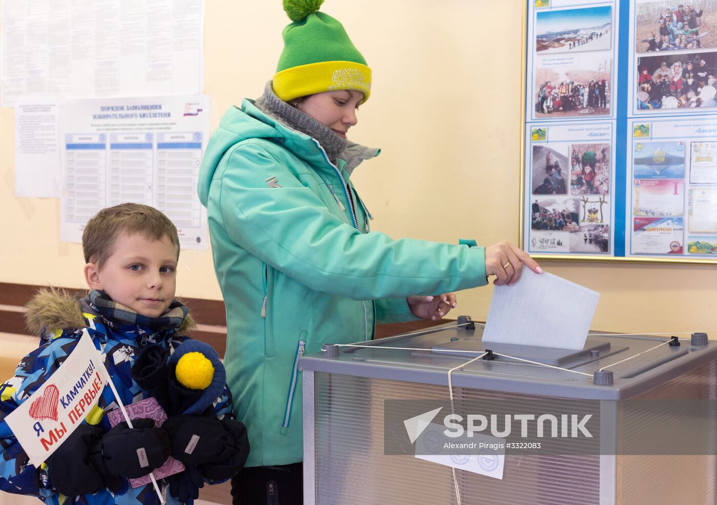 Presidential election in Russian regions