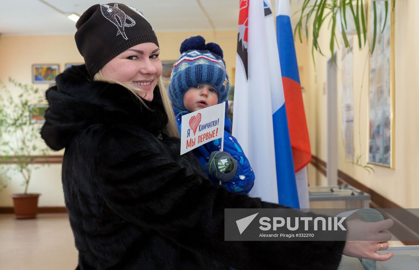 Presidential election in Russian regions