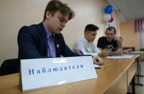 Presidential election in Russian regions
