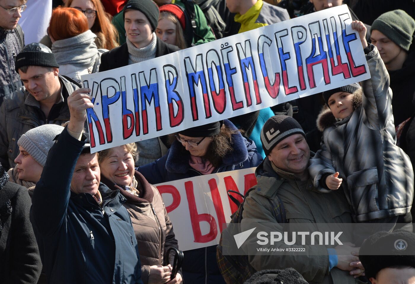 Rally devoted to anniversary of Crimea's reunification with Russia