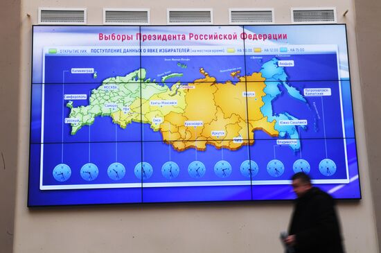 Information center of Russia's Central Election Commission