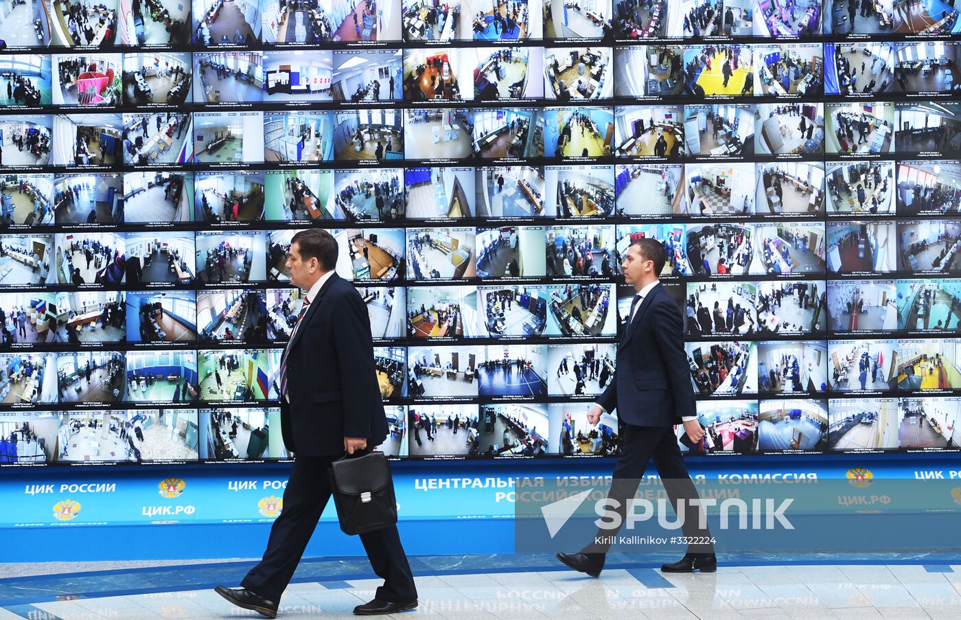 Information center of Russia's Central Election Commission of the Russian Federation
