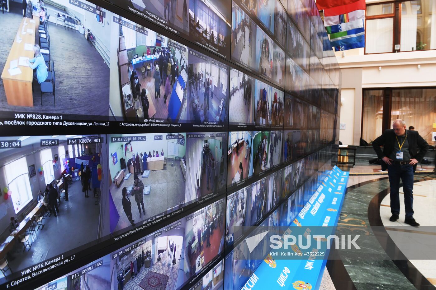 Information center of Russia's Central Election Commission of the Russian Federation