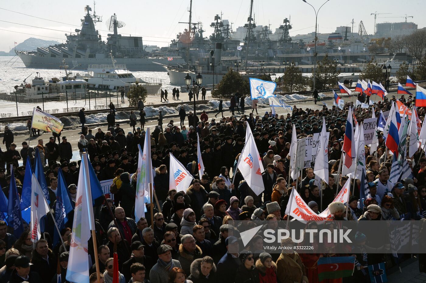 Rally devoted to anniversary of Crimea's reunification with Russia