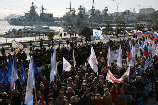 Rally devoted to anniversary of Crimea's reunification with Russia