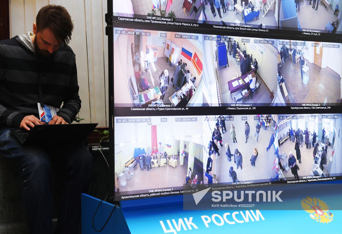 Information center of Russia's Central Election Commission of the Russian Federation