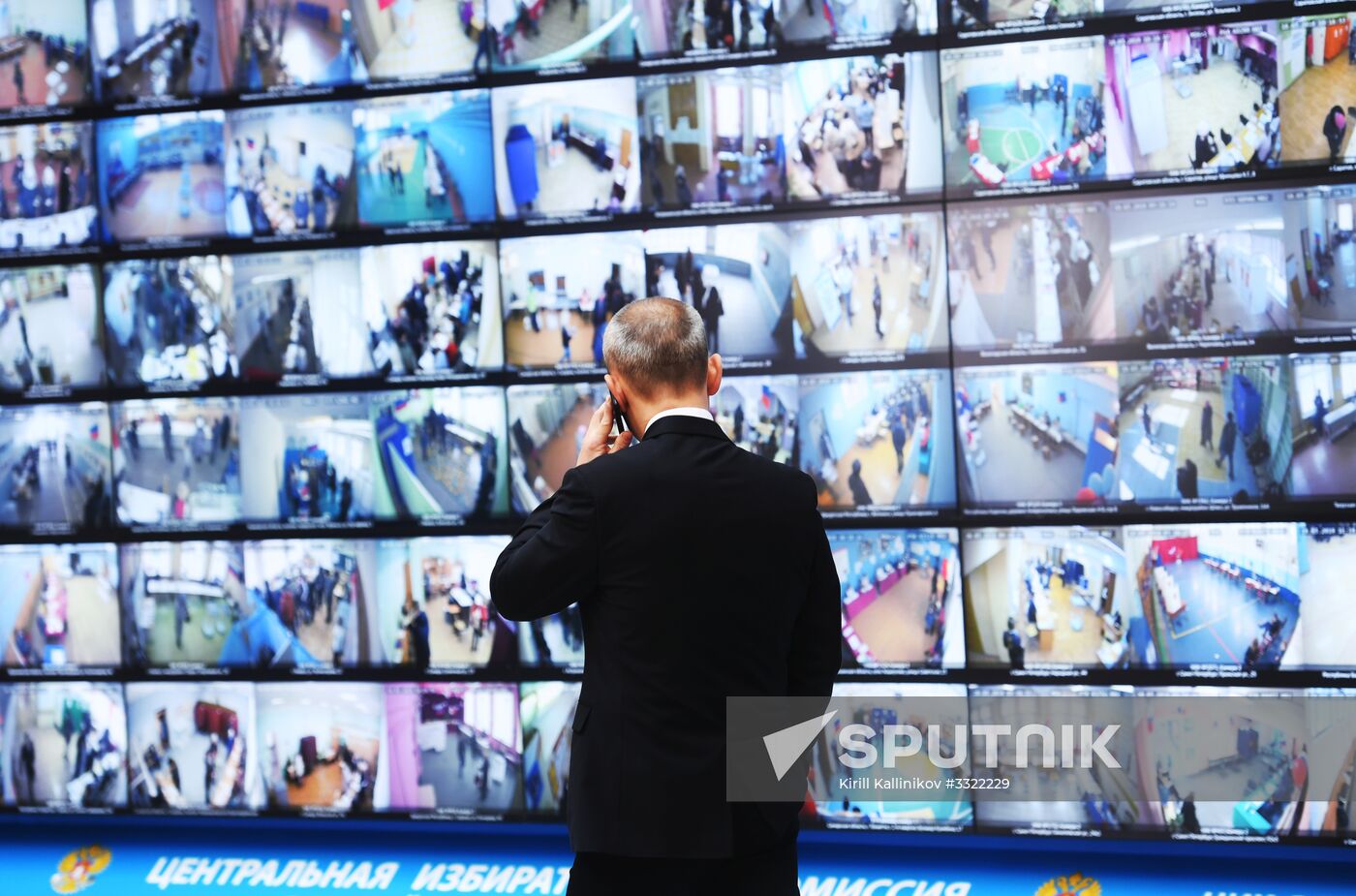 Information center of Russia's Central Election Commission of the Russian Federation