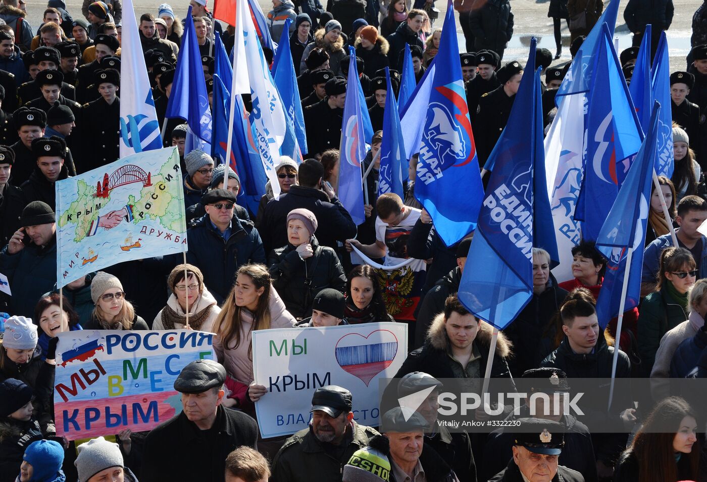 Rally devoted to anniversary of Crimea's reunification with Russia