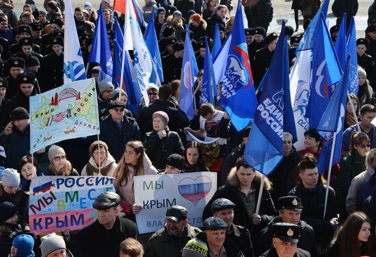 Rally devoted to anniversary of Crimea's reunification with Russia