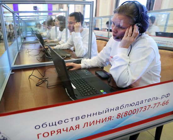 Situation center monitoring Russian presidential election
