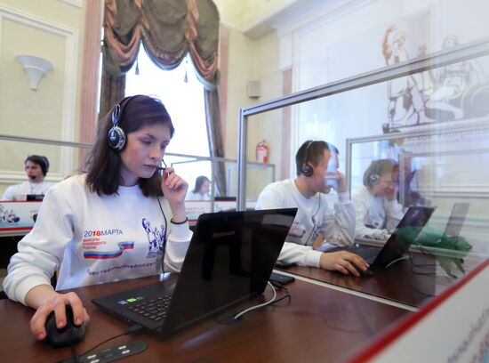 Situation center monitoring Russian presidential election