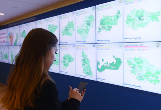 Information center of Russia's Central Election Commission