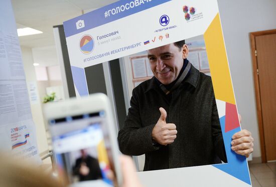 Presidential elections in Russian regions