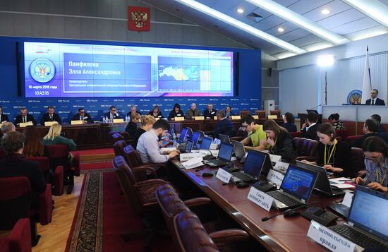 Information center of Russia's Central Election Commission