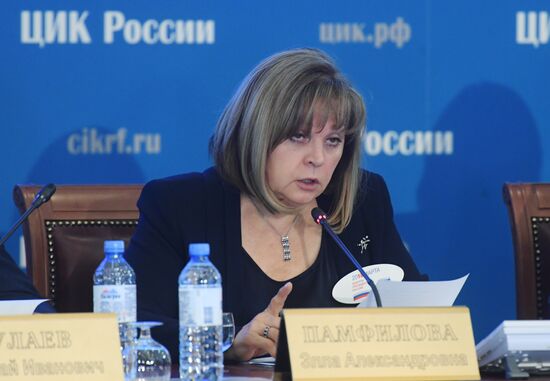 Information center of Russia's Central Election Commission