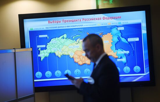Information center of Russia's Central Election Commission
