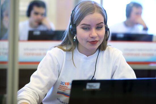 Situation center monitoring Russian presidential election