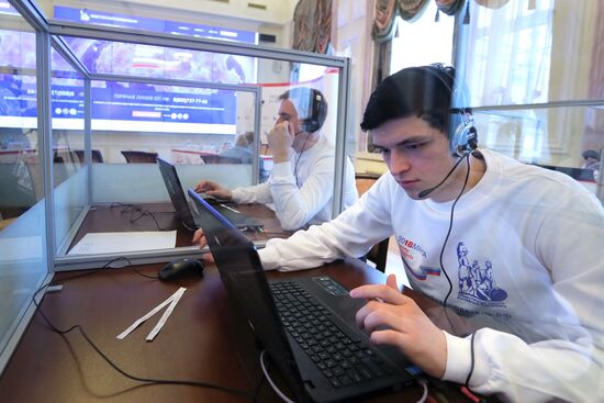 Situation center monitoring Russian presidential election