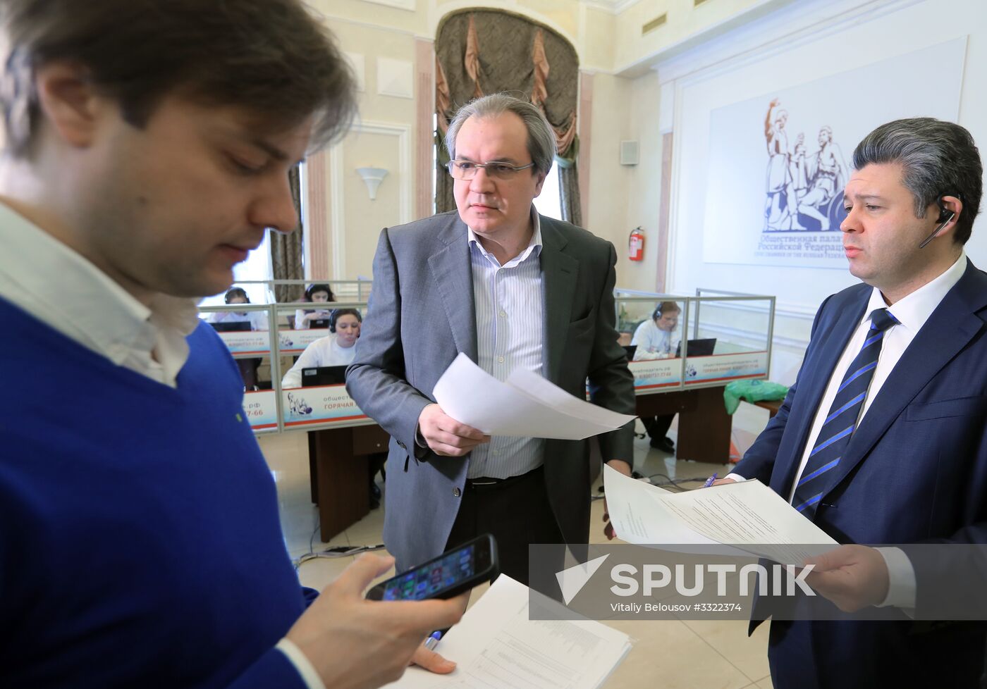 Situation center monitoring Russian presidential election