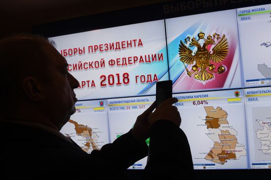 Information center of Russia's Central Election Commission