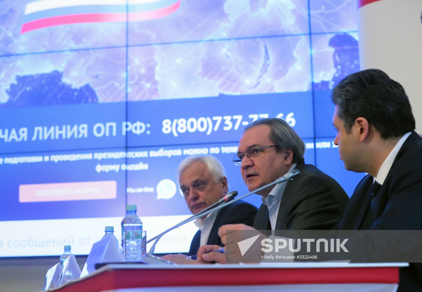 Situation center monitoring Russian presidential election