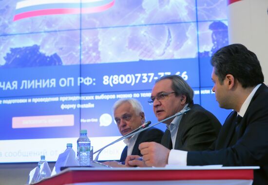 Situation center monitoring Russian presidential election