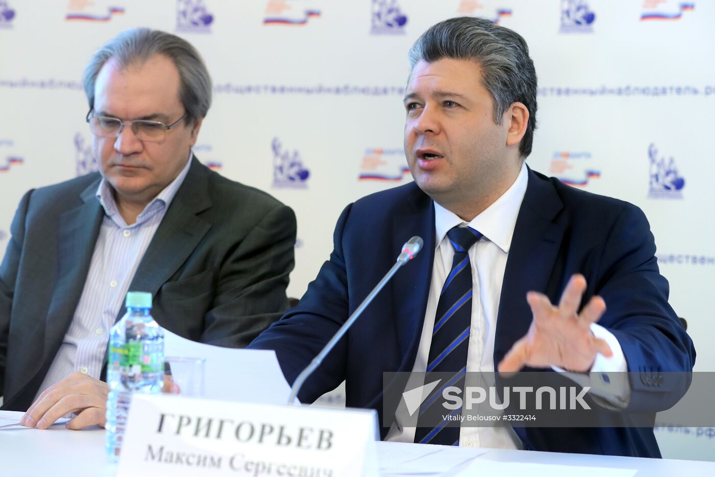 Situation center monitoring Russian presidential election