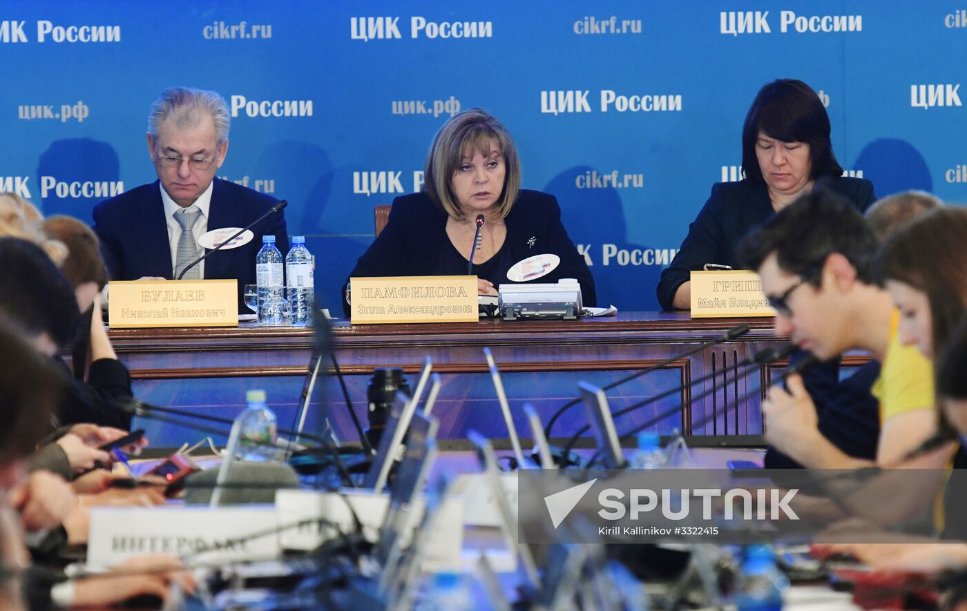 Information center of Russia's Central Election Commission