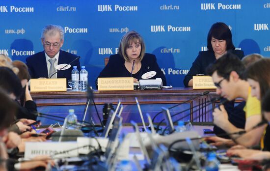 Information center of Russia's Central Election Commission