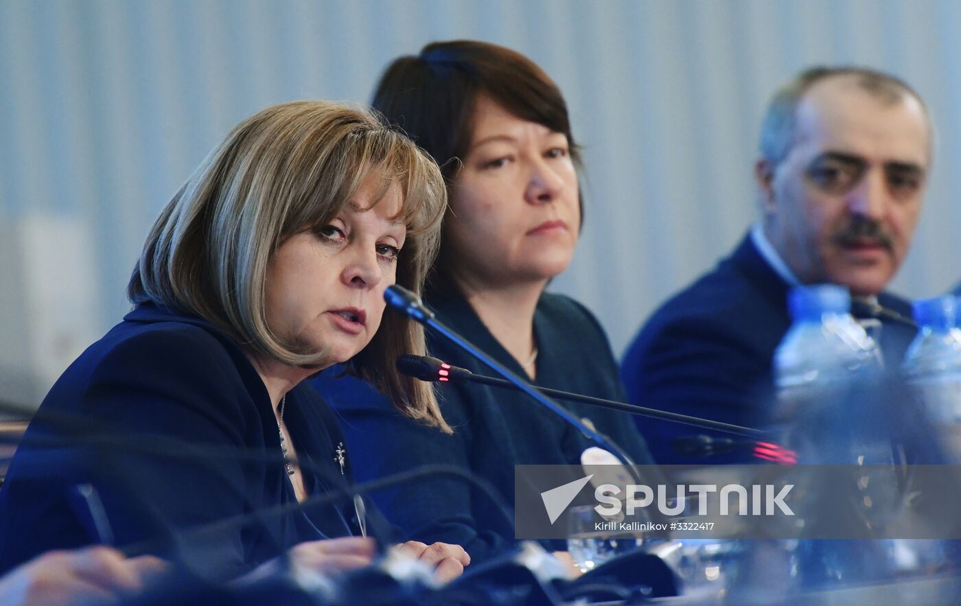 Information center of Russia's Central Election Commission
