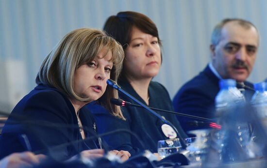 Information center of Russia's Central Election Commission