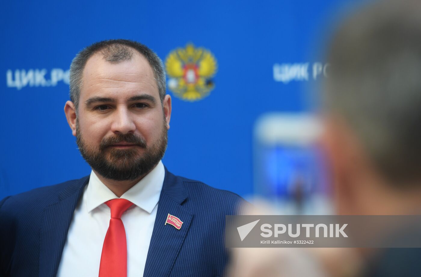 Information center of Russia's Central Election Commission