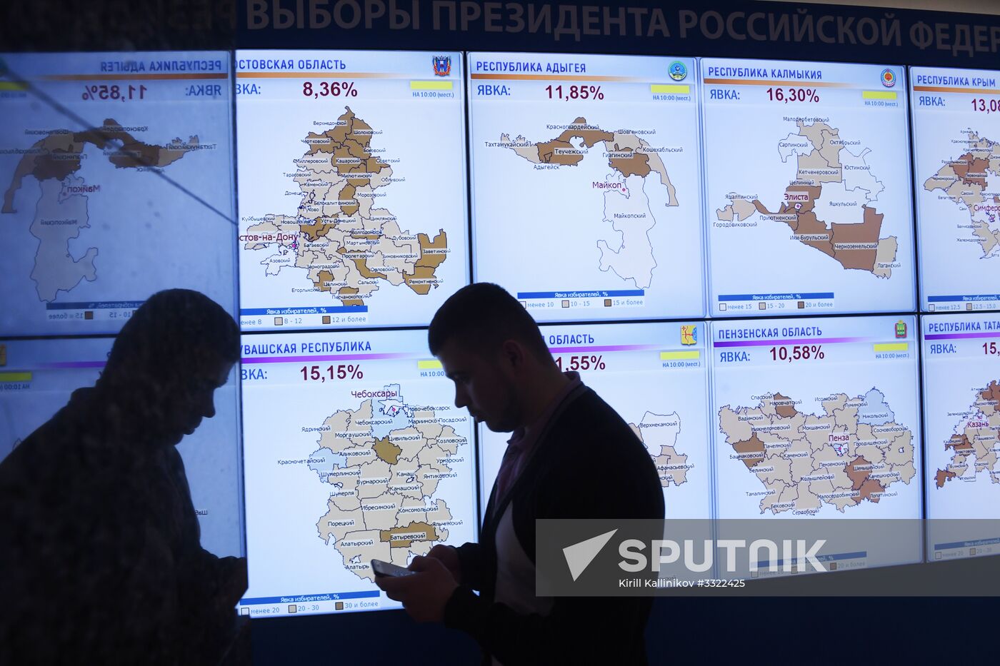 Information center of Russia's Central Election Commission