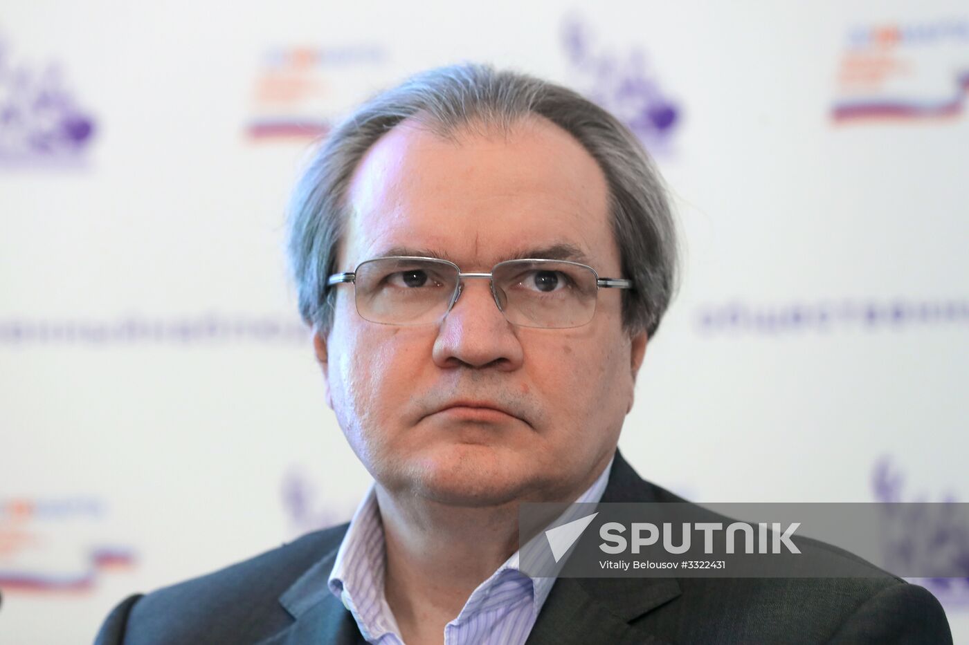 Situation center monitoring Russian presidential election
