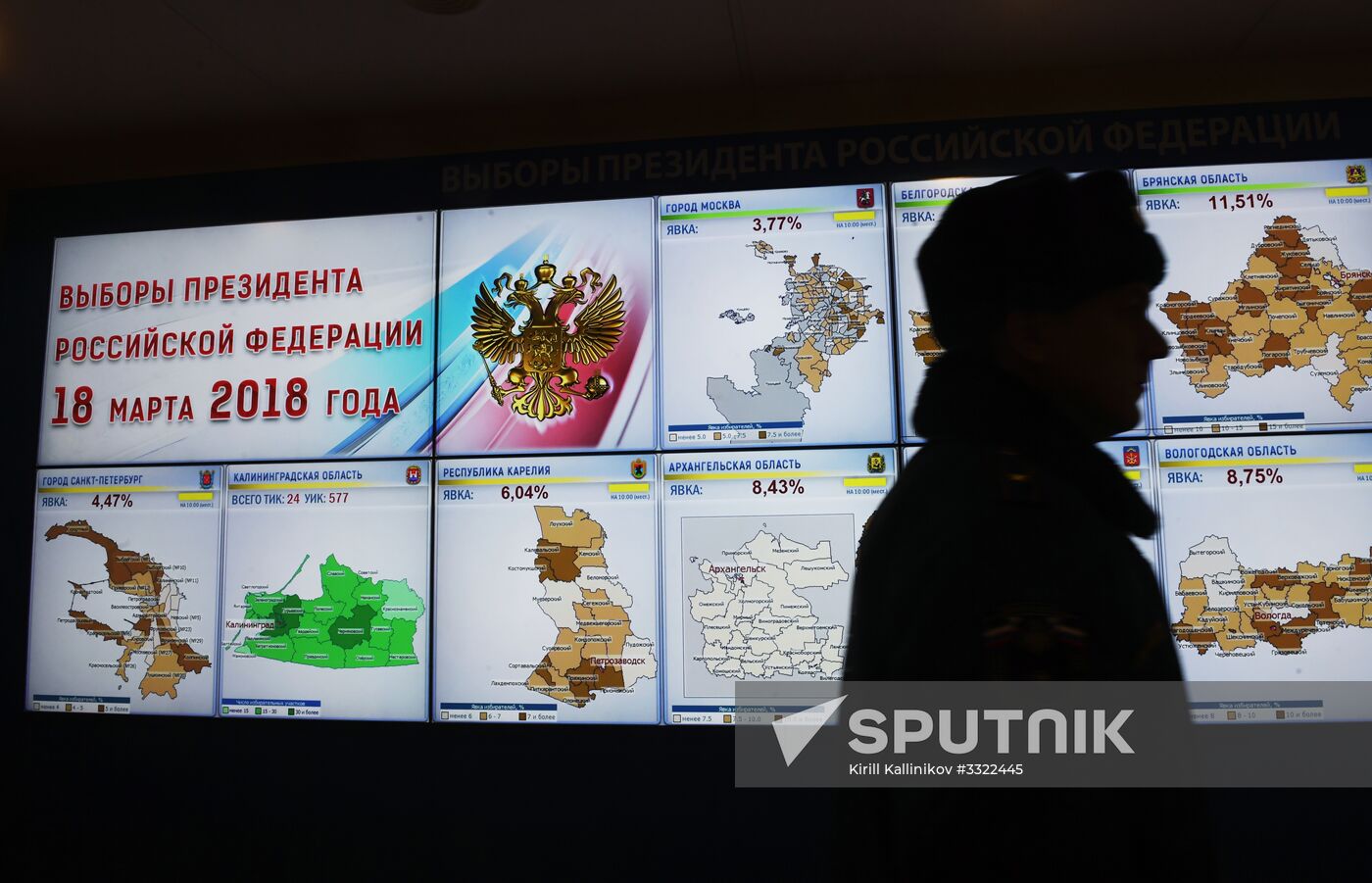 Information center of Russia's Central Election Commission