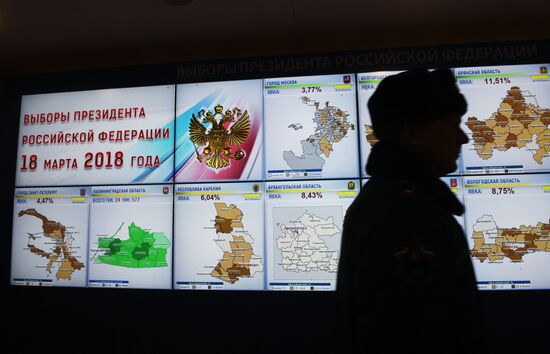 Information center of Russia's Central Election Commission