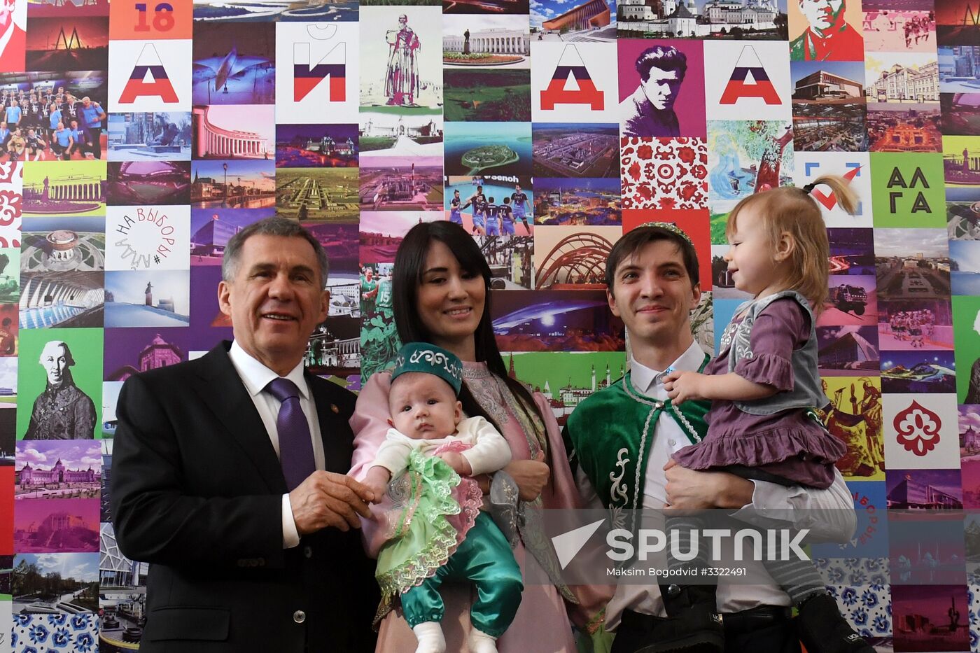 Presidential elections in Russian regions