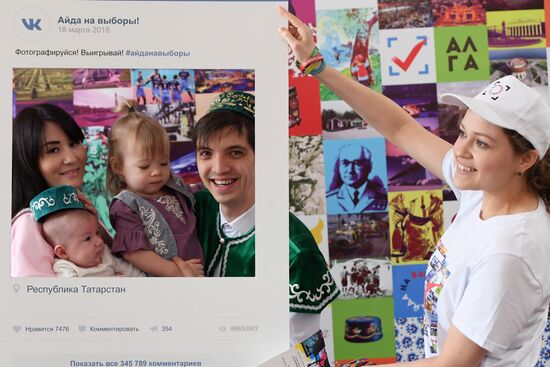 Presidential election in Russian regions