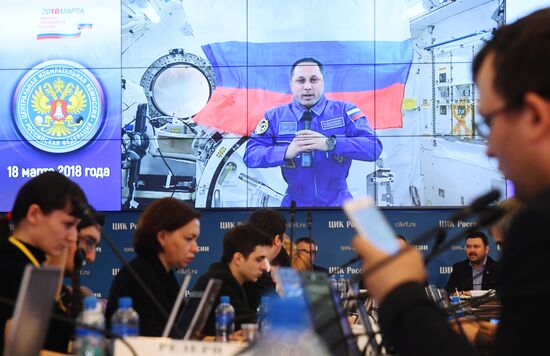 Information center of Russia's Central Election Commission