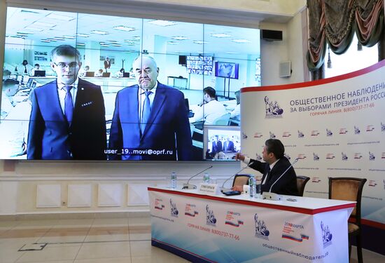Situation center monitoring Russian presidential election