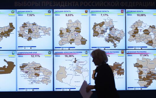 Information center of Russia's Central Election Commission